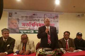 খালেদার সঙ্গে সংলাপের সম্ভাবনা নাকচ করলেন আমু